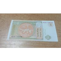 1 тугрик 2014 года Монголии