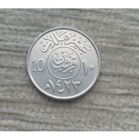 Werty71 Саудовская Аравия 10 халалов 2002