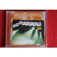 Ondrik – Республика Каzантип 2 (2005, CD)