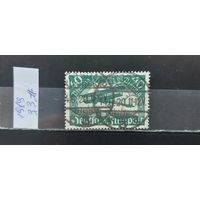 РАСПРОДАЖА ГЕРМАНИЯ 1919г. Гаш.