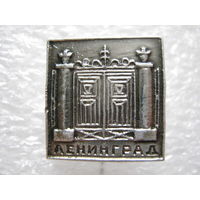 Ленинград.