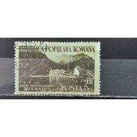 РАСПРОДАЖА РУМЫНИЯ 1954г. Гаш.