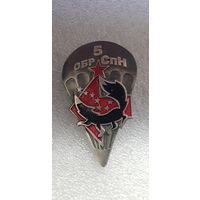 Знак 5 бригада спецназа ССО Беларусь*