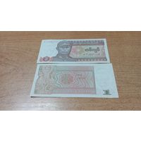 1 кьят Бирмы без года с рубля **2990225