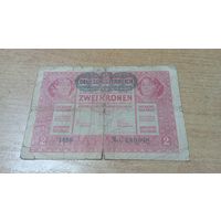 2 кроны 1917 года Австрии 1486