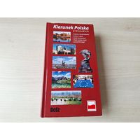 Путеводитель по Польше - Kierunek Polska - на польском языке - КАК НОВЫЙ