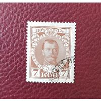 Почтовая марка. РИ 1913. 300-летие дома Романовых. Николай Второй