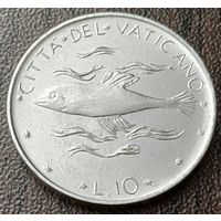 Ватикан 10 лир, 1972    ( 1-6-7 )