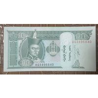 Банкнота 10 тугриков 2020 год. Монголия.