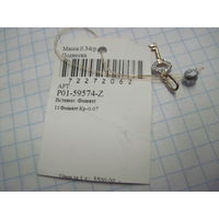 Подвеска, кулон Ключик 585 пробы с 11 фианитами Кр-0,07. Торги!