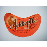 РАСПРОДАЖА!!! Коллекции Пивных Этикеток.