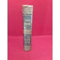 С рубля без мц. "Большая энциклопедия", РИ, 25х17х4.5см. Т. 2