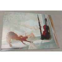 Посткроссинг. Открытка "Утренняя репетиция", худ.Мария Павлова (13х18). Прошла почту. Художественные марки, чёткий штемпель.