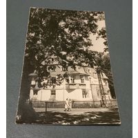 Открытка "Светлогорск. санаторий 3 "Отрадное" 1957г.