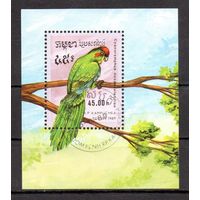 Попугаи Камбоджа 1989 год 1 блок