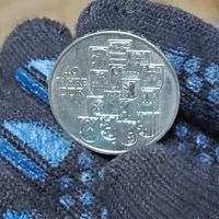 10 марок(1989г.)"40 лет образования ГДР".Медь-Цинк-Никель.