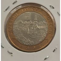 10 рублей 2008 г. Азов. С рубля.