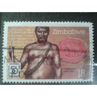 Зимбабве, 1985. Лобенгула, Правитель государства Ндебеле (1870-1893)