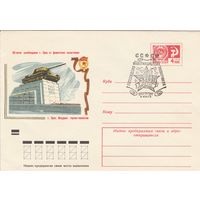 СССР 1973 МХК со СГ 30-летие освобождения Орла (к2)