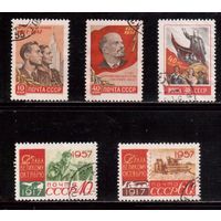 СССР-1957, (Заг.1985-1989) гаш., 40-лет революции,