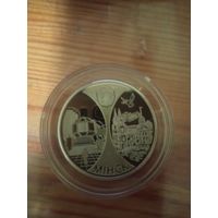 Минск. Столицы ЕвраАзАС. 1р. 2008г