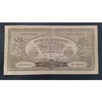 250000 марок 1923 распродажа коллекции