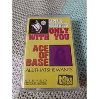 Кассета  CAPTAIN HOLLYWOOD. ONLY WITH YOU. ACE OF BASE. ALL THAT
