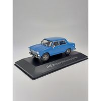 IME  (1974) от SALVAT Collections 1:43