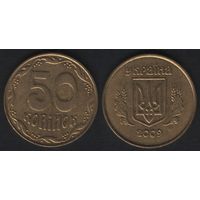 Украина __km3 50 копеек 2009 год km3.3b (0