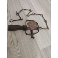 Капкан с цепочкой.