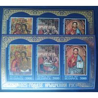 Беларусь 2013 2 Блока 1025-летие Крещения Руси, разный цвет фольги.