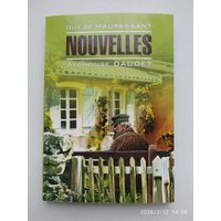 Новеллы: книга для чтения / Мопассан, Ги де; Доде, Альфонс (Litterature classigue).