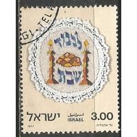 Израиль. Шаббат(Еврейская суббота). 1977г. Mi#699.