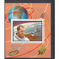 Космос. Астронавт Уайт. Манама (ОАЭ). 1969. 1 блок с надпечаткой. Michel N блМ35 (0,6 е)