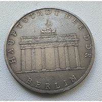 Германия - ГДР 5 марок, 1971 Бранденбургские Ворота в Берлине 1-6-14