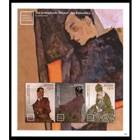 2015 Сент-Винсент Гренадины Мейро 326-328KL. Всемирно известные картины 9,00 евро