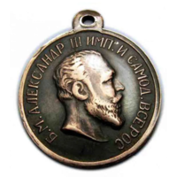 Копия Медаль За храбрость Александр III