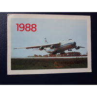 Календарик 1988 г.  Аэрофлот.  (укр. яз.).