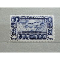 Продажа коллекции с 1 рубля! Почтовые марки СССР.