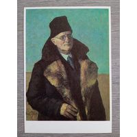 Грабарь. Автопортрет в шубе