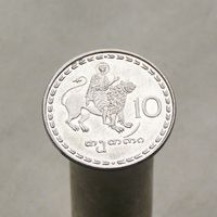 Грузия 10 тетри 1993