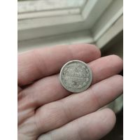 20 копеек 1905