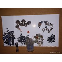 Радиодетали.