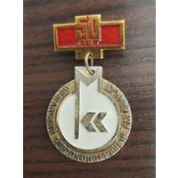 Оршанский мясоконсервный комбинат