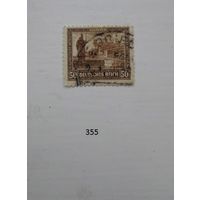 С 1 рубля! Марки. Германия. 1930г.