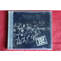 ДДТ - Энциклопедия Российского Рока (2000, CD)