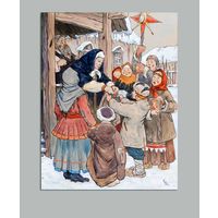 Открытка. Люди, зима. С праздником! Колядки. Худож. Кириллов (чистая)