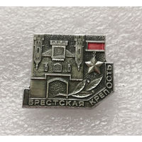 Брестская крепость - Герой. Мемориал Памяти ВОВ 1941-1945 г.г. #0328-WP6