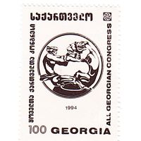 Грузия 1994 Национальный конгресс грузин