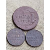 Распродажа - 1/2 копейки 1899,1900гг.,Деньга 1738г